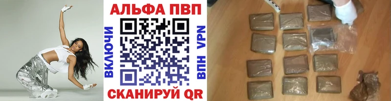 omg ONION Данков Alfa_PVP кристаллы