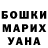 Кодеиновый сироп Lean Purple Drank Timyr Matveev