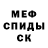 Метадон мёд Mempo