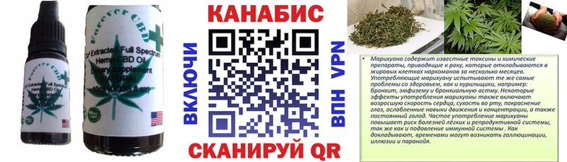 магазин продажи наркотиков  Данков  Печенье с ТГК конопля 