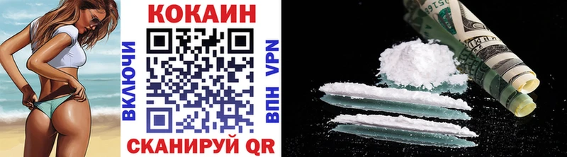 сколько стоит  Данков  COCAIN 99% 