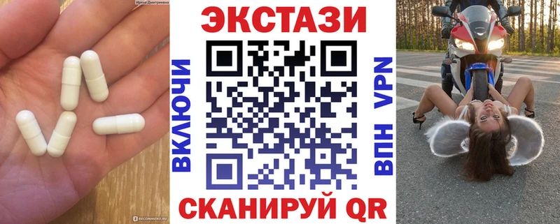 Ecstasy ешки Данков