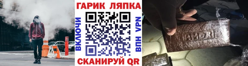 закладка  Данков  ГАШИШ хэш 