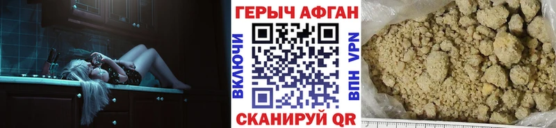 Героин афганец  МЕГА маркетплейс  Данков 