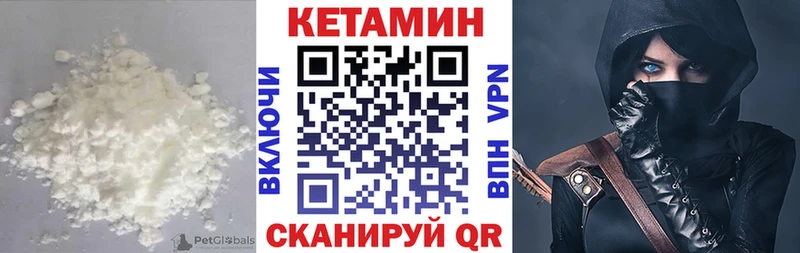 Кетамин VHQ Данков