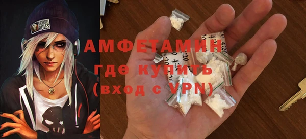 кокаин премиум Арсеньев