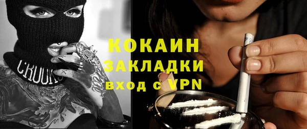 винт Армянск