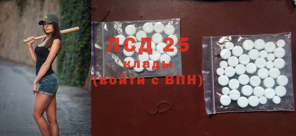 кокаин Бикин