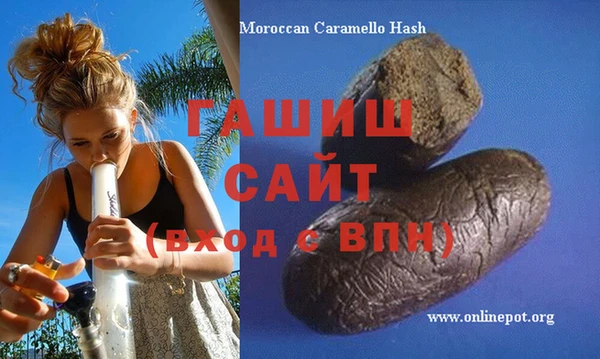 винт Армянск