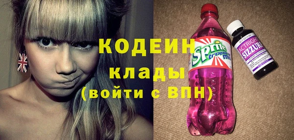 молекула духа Балабаново