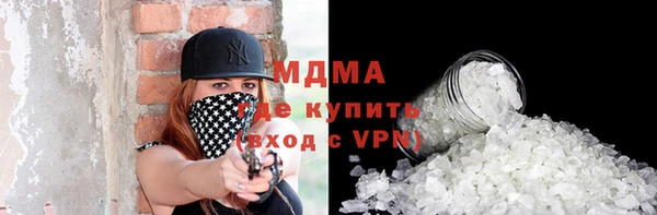 винт Армянск
