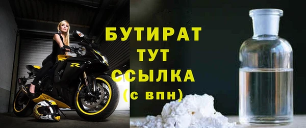 винт Армянск