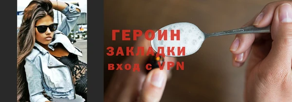 герыч Аркадак