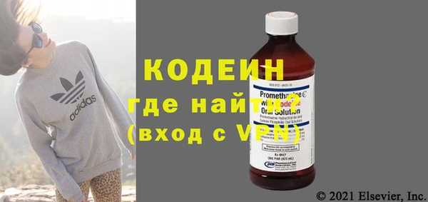 молекула духа Балабаново