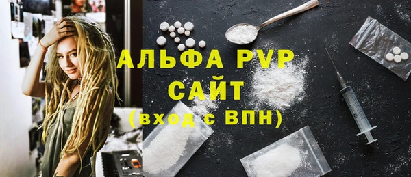молекула духа Балабаново