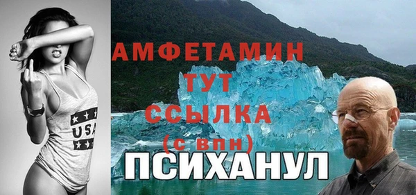 винт Армянск