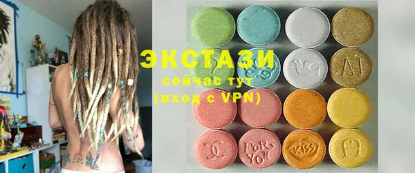 винт Армянск