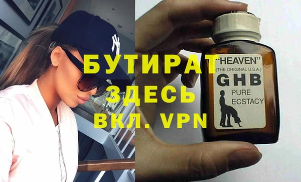 кокаин премиум Арсеньев