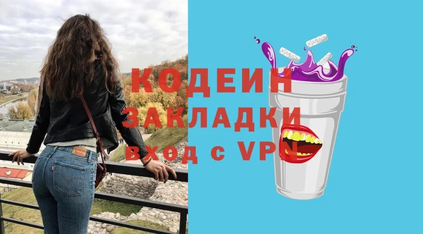 молекула духа Балабаново