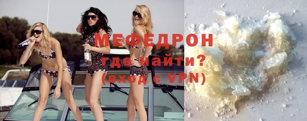 кокаин премиум Арсеньев