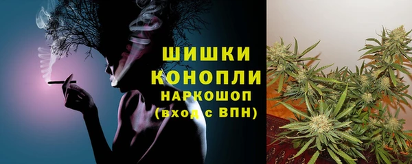 кокаин премиум Арсеньев
