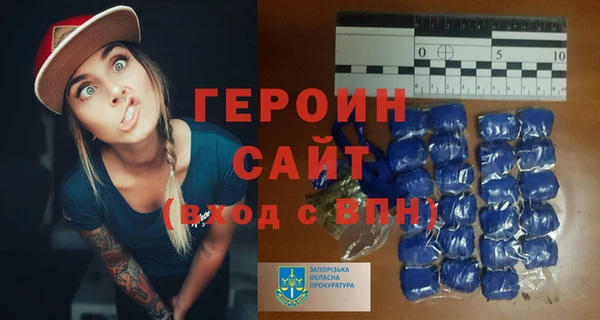 герыч Аркадак