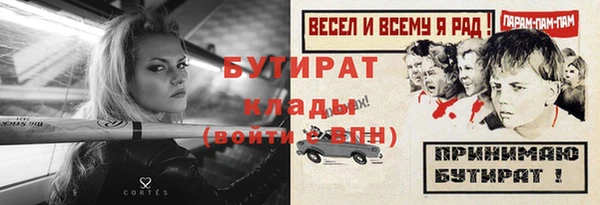 кокаин премиум Арсеньев