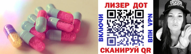 Лсд 25 экстази кислота кракен tor Данков