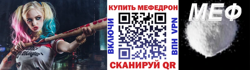 как найти   ОМГ ОМГ ССЫЛКА  Мефедрон 4 MMC  Данков 