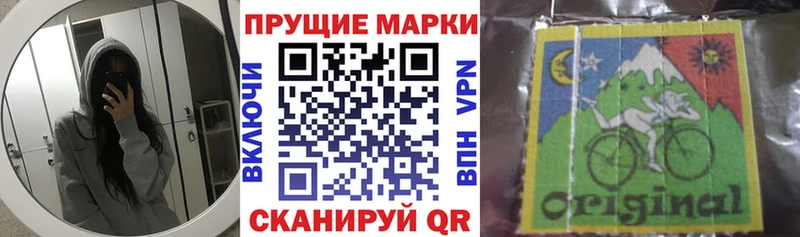 купить наркоту  Данков  Марки N-bome 1,5мг 