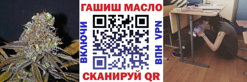 ТГК вейп  Данков 